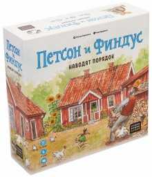 ​Настольная игра Петсон и Финдус Наводят порядок, арт. 52265