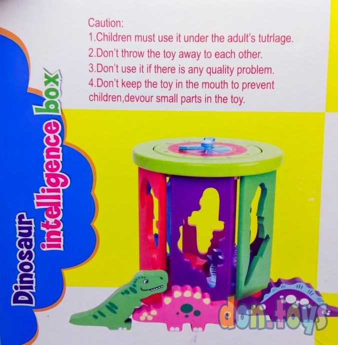 ​Деревянный сортер с часами Динозавры, фото 4