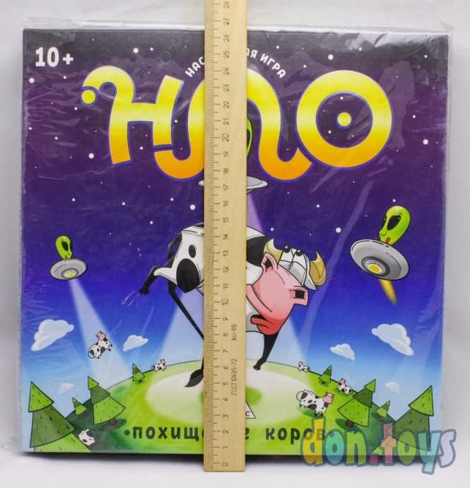 ​Настольная стратегическая игра «НЛО. Похищение коров», арт. 3933245, фото 5