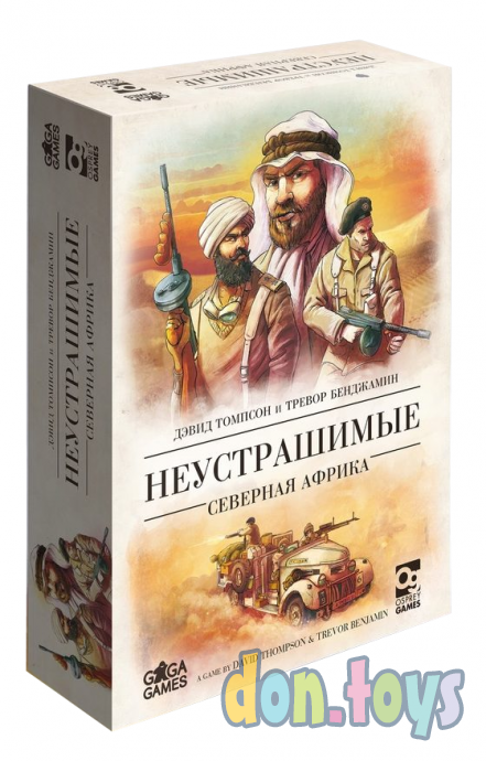 ​Настольная игра Неустрашимые: Северная Африка, фото 1