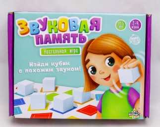 ​Настольная игра «Звуковая память», арт. 6255815