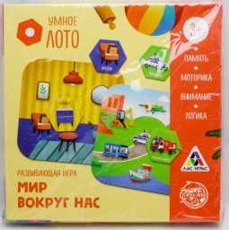 ​Развивающая игра «Умное лото. Мир вокруг нас», арт. 4717432