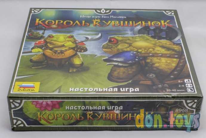 ​Настольная игра Король кувшинок, арт. 8968, фото 4