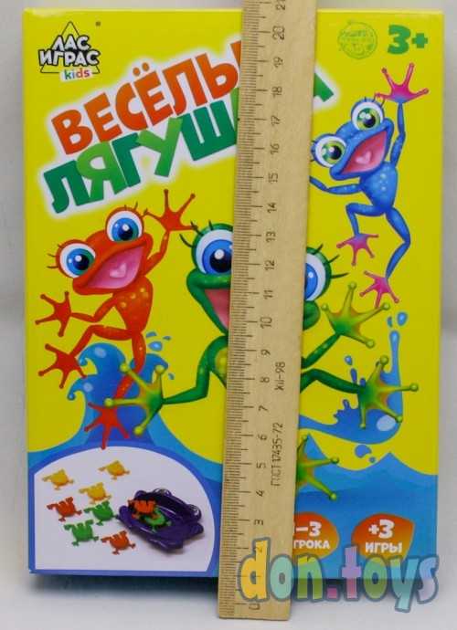 ​Настольная игра «Весёлые лягушата», арт. 4365787, фото 3