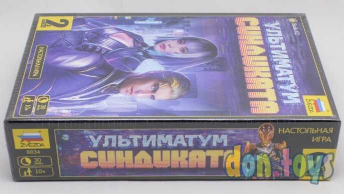 ​Настольная игра Ультиматум Синдиката, арт. 8834, фото 5