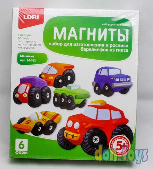 Фигурки из гипса на магнитах "Машинки", арт. М-012, фото 1