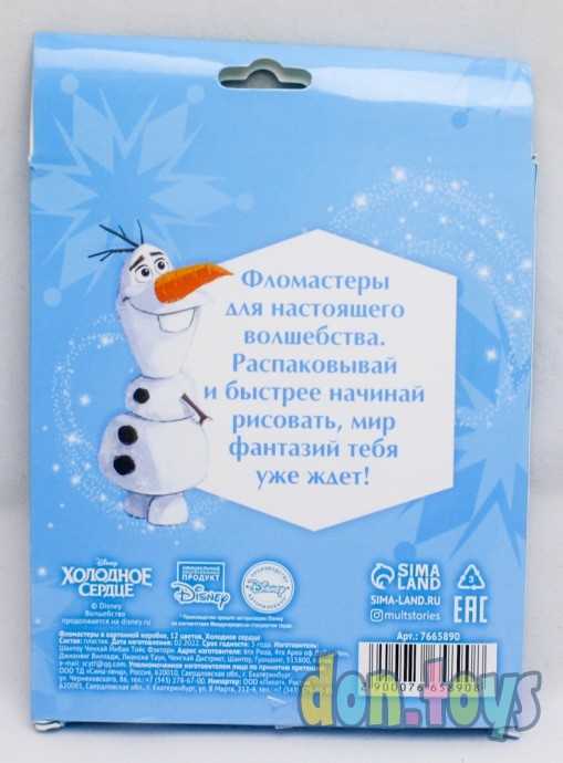 Фломастеры, 12 цветов, в картонной коробке, Холодное сердце, арт. 7665890. Лицензия, фото 5