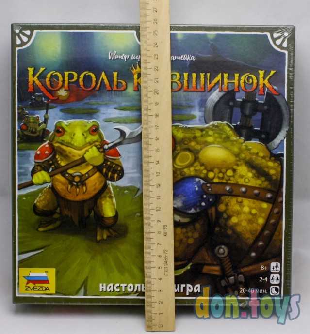 ​Настольная игра Король кувшинок, арт. 8968, фото 3