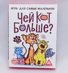 ​Настольная развивающая игра "Чей кот больше?", 36 карточек, арт. 20959