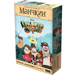 ​Настольная игра Манчкин: Гравити Фолз, арт.915429