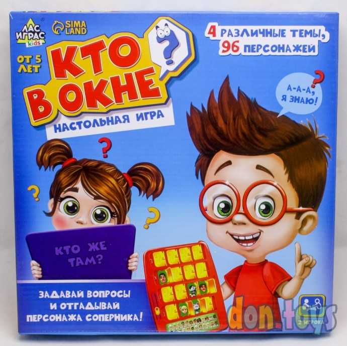 ​Настольная игра на логику «Кто в окне», мемори, арт. 2352025, фото 1