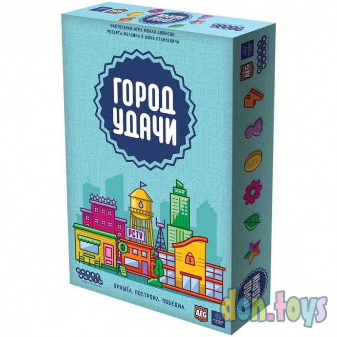 ​Настольная игра Город удачи, арт. 915715, фото 1