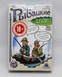 ​Игральные карты «Рыбацкие байки», 36 карт, арт. 1275567