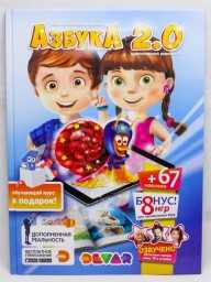 ​Живая азбука 3D «Азбука 2.0», с наклейками, арт. 2910518