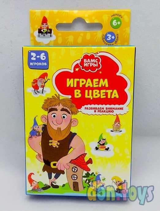 ​Развивающая настольная игра Играем в цвета, арт. 51675, фото 1