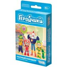 ​Настольная игра Геройчики. Полный порядок, арт. 915654