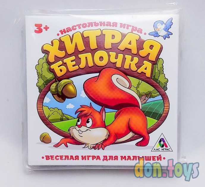 ​Настольная веселая игра Хитрая белочка, арт. 3823516, фото 1