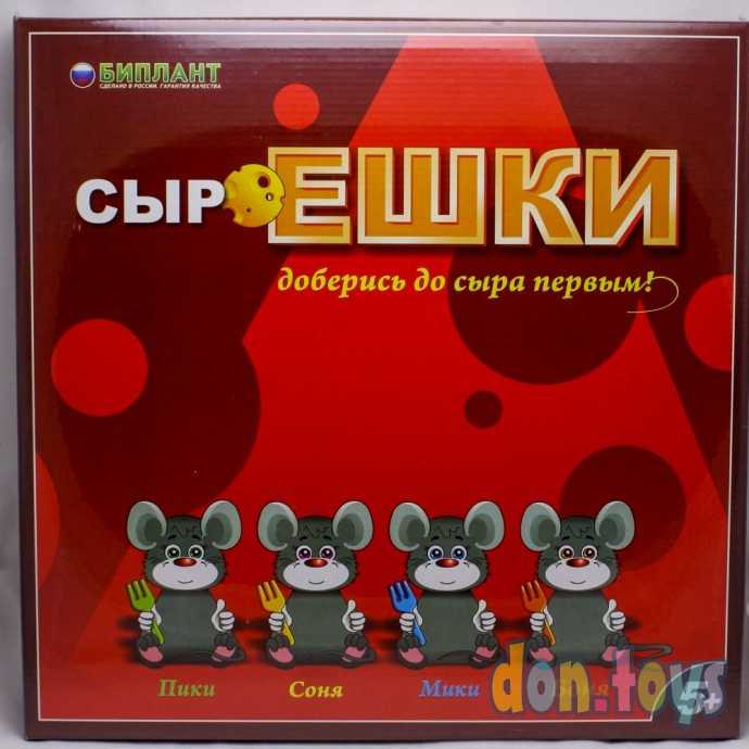 ​Настольная игра «Сыроешки», арт. 1200459, фото 1