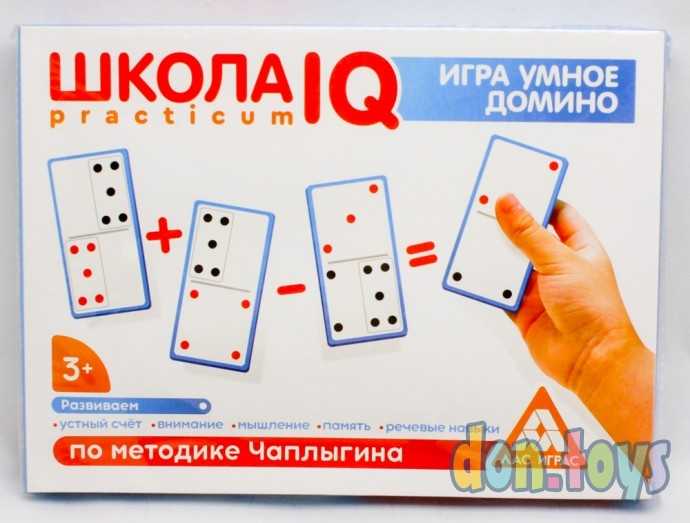 ​Настольная игра «Школа IQ. Умное домино» по методике Чаплыгина, арт. 4597304, фото 1