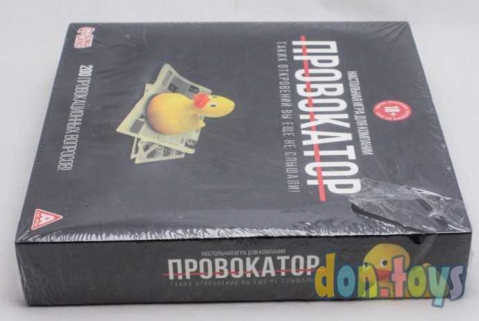 ​Настольная игра для компании «Провокатор», 212 карт, 18+, арт. 151406, фото 4