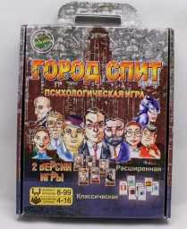 ​Настольная игра Мафия: Город спит, STRATEG, арт. 30350