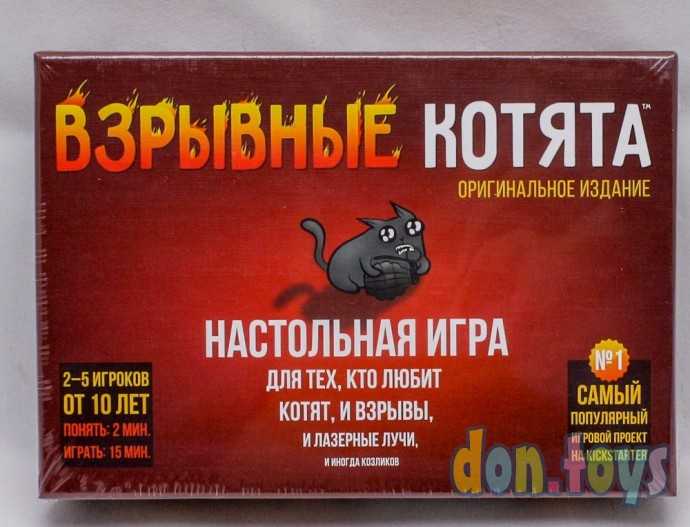 ​Настольная игра Взрывные котята, арт. 915083, фото 1