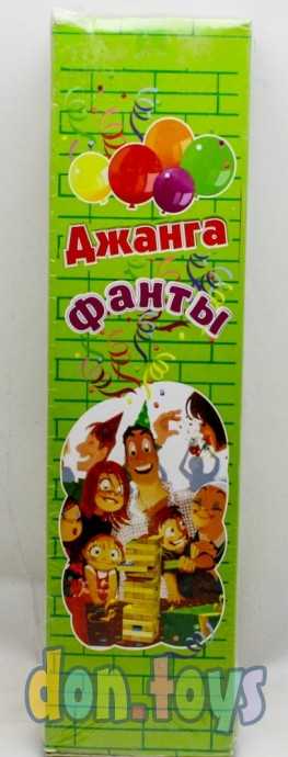 ​Настольная игра Башня Джанго - фанты (большая), фото 7