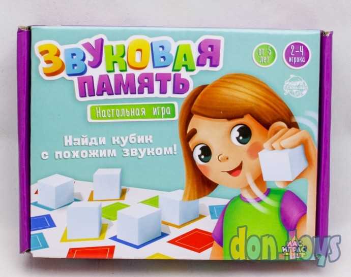 ​Настольная игра «Звуковая память», арт. 6255815, фото 1