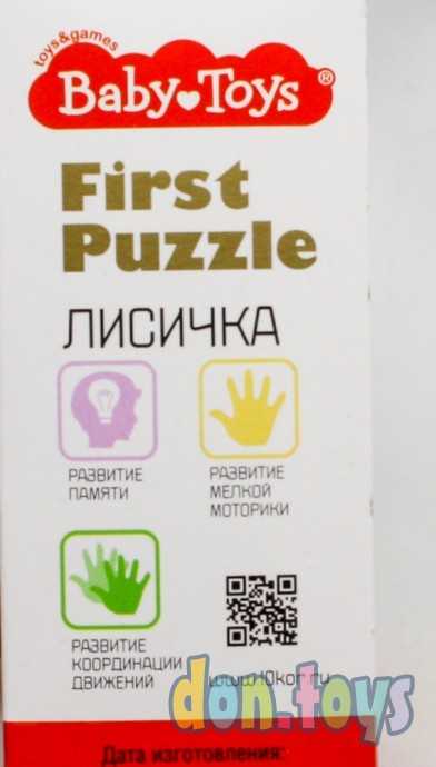 Пазл First Puzzle "Лисенок" (9 элементов) Baby Toys, арт.04152, фото 4