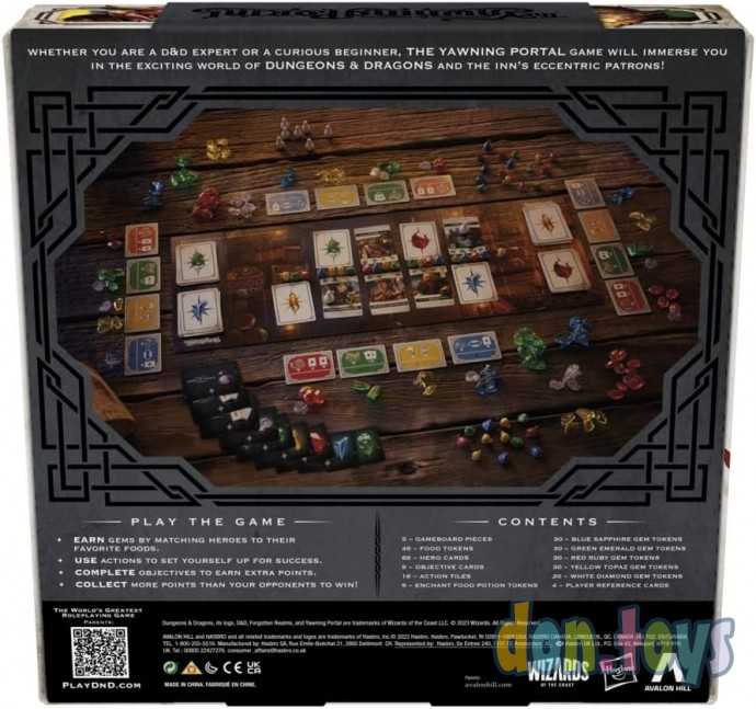 ​Настольная игра Dungeons & Dragons Board Game The Yawning Portal (на англ.)СКИДКА 3% НЕ ДЕЙСТВУЕТ, фото 2