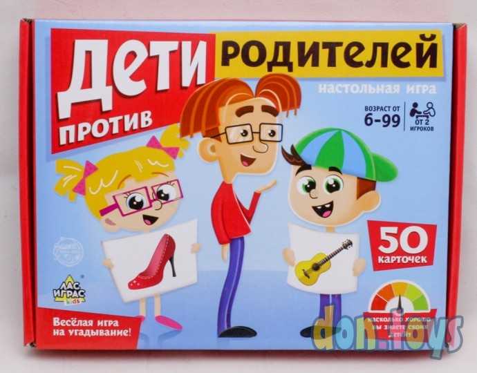 ​Настольная игра на угадывание слов «Дети против родителей», арт. 4532730, фото 1