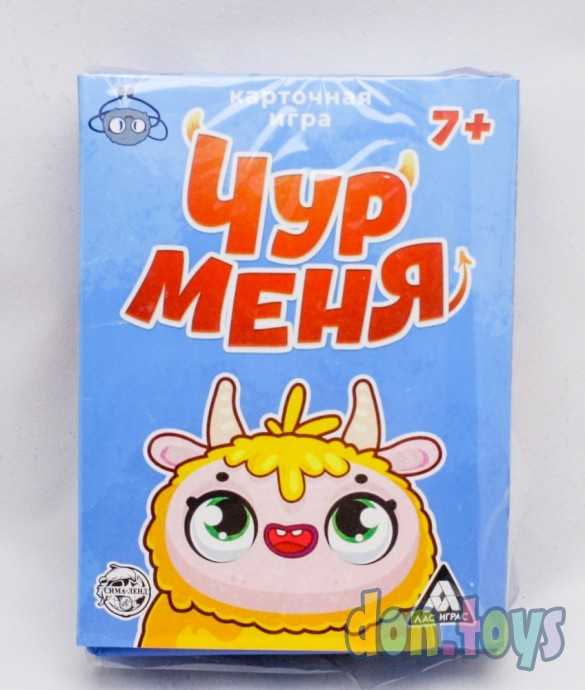 ​Карточная игра «Чур меня», 108 карт, арт. 731058, фото 1