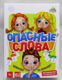 ​Настольная игра на угадывание слов «Опасные слова»: звоночек, песочные часы, карточки, арт. 4532728