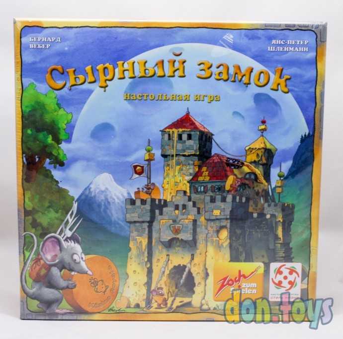 ​Настольная игра "Сырный замок", арт. 00808, фото 7