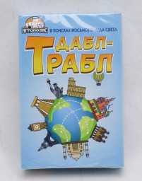 Карточная игра "Дабл-трабл. В поисках восьмого чуда света" 55 карточек, арт. 7711538