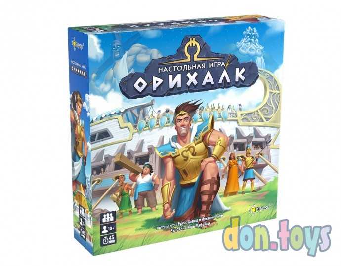 ​Настольная игра Орихалк, фото 1