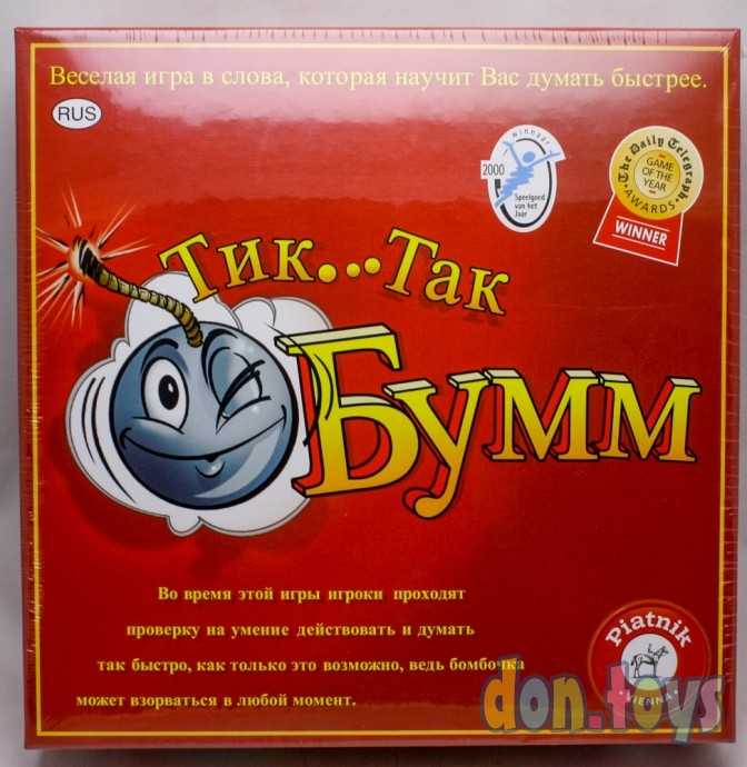 ​Piatnik Настольная игра "ТИК ТАК БУММ", арт. 798092, фото 1