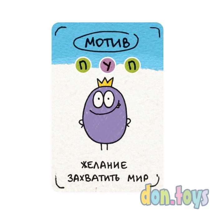 ​Настольная игра Кто украл репку?, арт. 915551, (ПОД Заказ 2-4 недели), фото 4