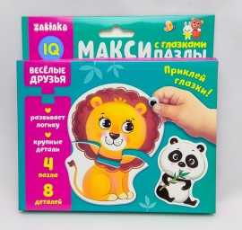 ​Макси-пазлы с глазками Веселые друзья, арт. 4285454