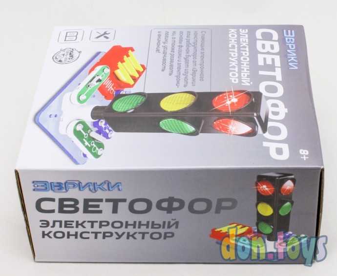 Электронный конструктор «Светофор», 8 элементов, арт. 4833041, фото 5