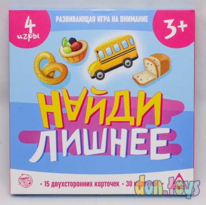 ​Развивающая игра «Найди лишнее», 30 карточек, арт. 1055062, фото 1