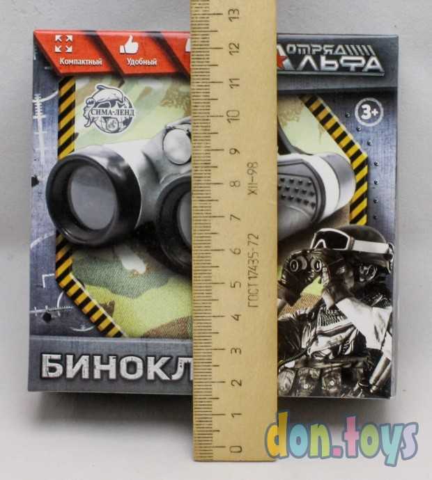 ​Бинокль Отряд Альфа, арт. 4475318, фото 4