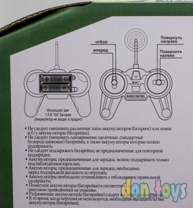 Танк Спецназ на р/управлении,  звук, аккумулятор, арт. 163-R7035A, фото 8