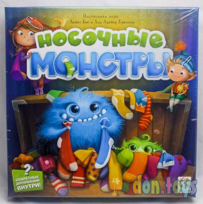 ​Настольная игра Носочные монстры, фото 1