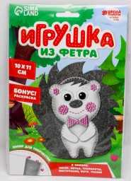 ​Игрушка из фетра, набор для создания «Ёжик», арт. 2391197