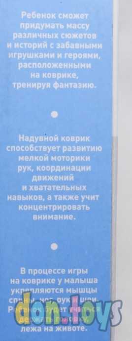 ​Акваковрик развивающий для малышей «Дружилки», 80х50 см, арт. 7059457, фото 6