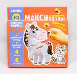 ​Макси пазлы с глазками Животные фермы, арт. 4285451