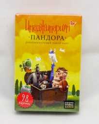​Набор дополнительных Карточек Имаджинариум "Пандора", арт. 11741