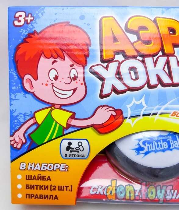 ​Настольная игра «Аэрохоккей», работает от батареек, арт. 3442562, фото 6