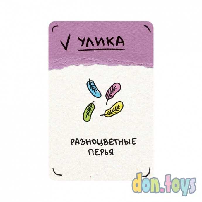 ​Настольная игра Кто украл репку?, арт. 915551, (ПОД Заказ 2-4 недели), фото 2